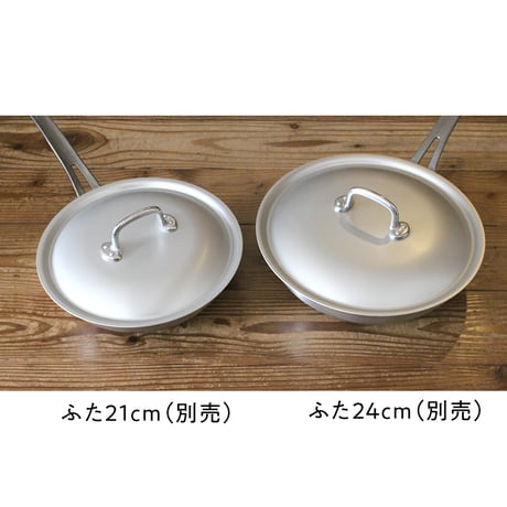 日本製フッ素樹脂加工　アルミフライパン（大24cm）（小21cm）