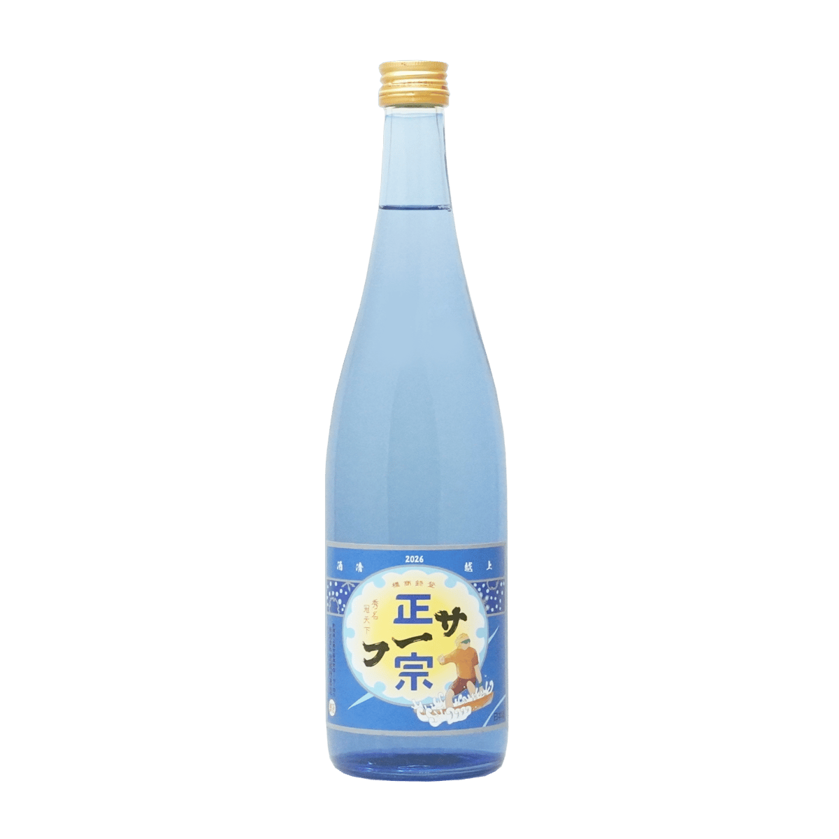サーフ正宗 2026ver. 720ml スキー正宗 復刻版 数量限定 | Musashin
