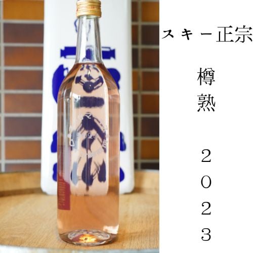 グレンギリー1999ワイン樽熟成 新品未開封 グレンギリー 1999 ワイン樽熟成 48° - 今井商店ウェブワインセラー