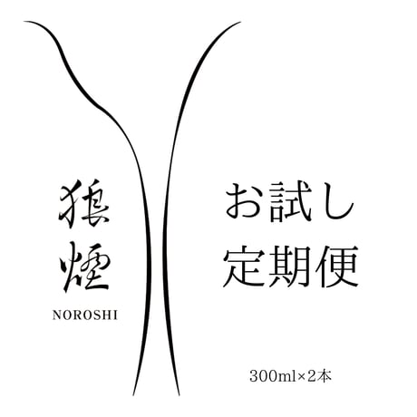 Musashino Shuzo On-Line Store