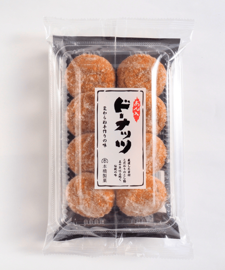 ITEM | 昔ながらのあん入りドーナツ - 本橋製菓