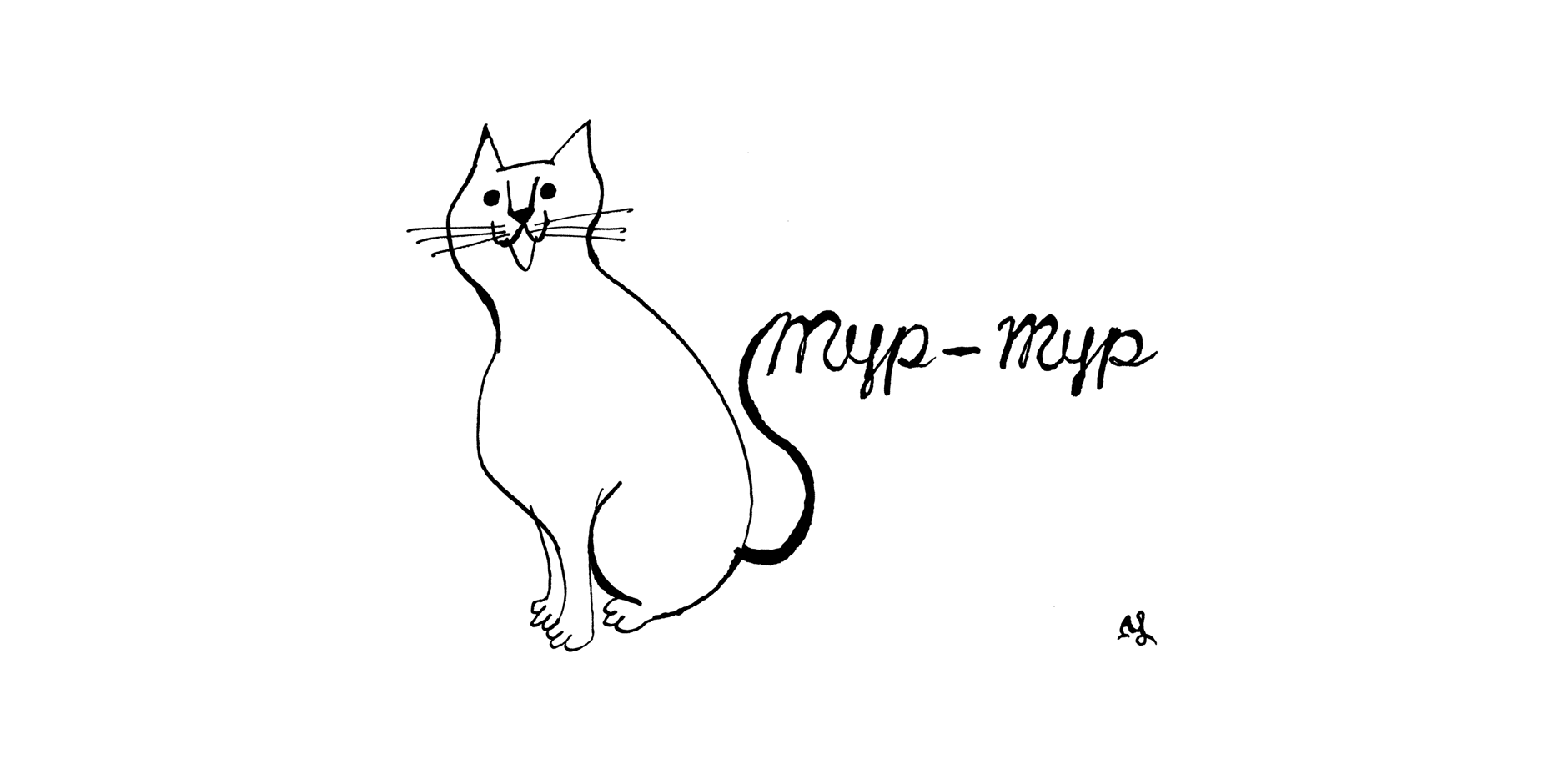 Mur-Mur
