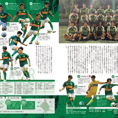 D-sports SHIZUOKA Vol.27