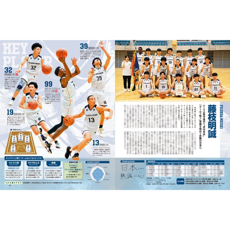 D-sports SHIZUOKA Vol.31