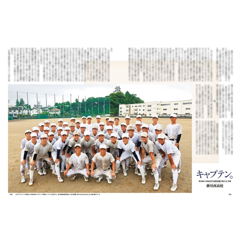 D-sports SHIZUOKA Vol.30 | くまふストア