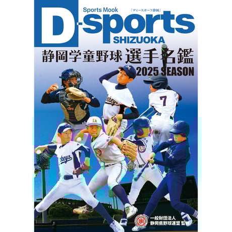 月刊タッチダウン 526~562号 37冊　別冊付録 選手名鑑 3冊　美品 000000002344_VZEi2KS.jpg