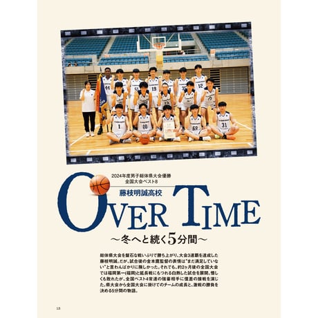 D-sports SHIZUOKA Vol.31