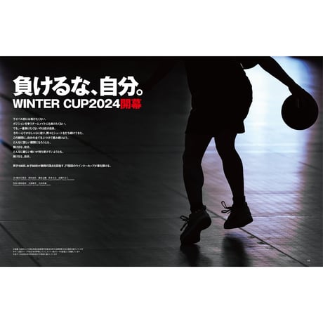D-sports SHIZUOKA Vol.31