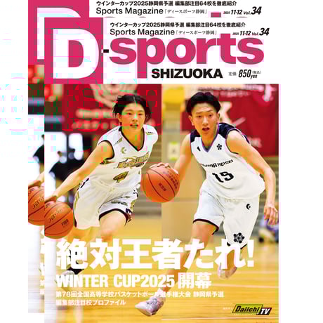 月刊タッチダウン 526~562号 37冊　別冊付録 選手名鑑 3冊　美品 000000002344_VZEi2KS.jpg