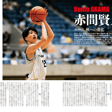 D-sports SHIZUOKA Vol.28