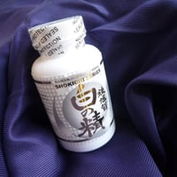 十全健禄湯』 | けんろく元気ショップ