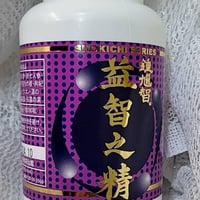 十全健禄湯』 | けんろく元気ショップ