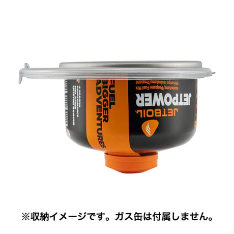 <JETBOIL | ジェットボイル> スタッシュ