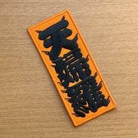 <TEMPRA GARAGE>天婦羅髭文字 ワッペン