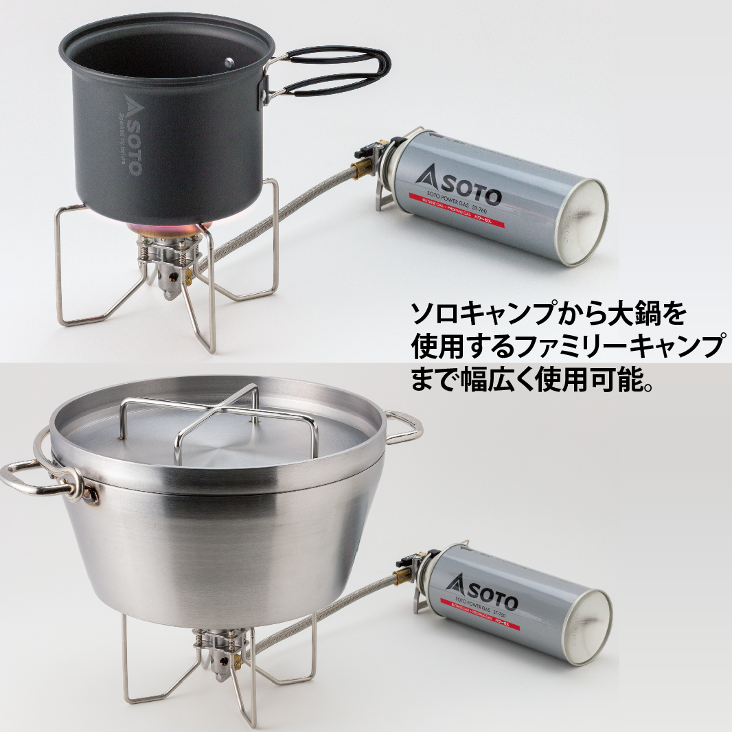 SOTO> レギュレーターストーブ フュージョン 「ST-330 SOTO> レギュレーターストーブ フュージョン 「ST-330