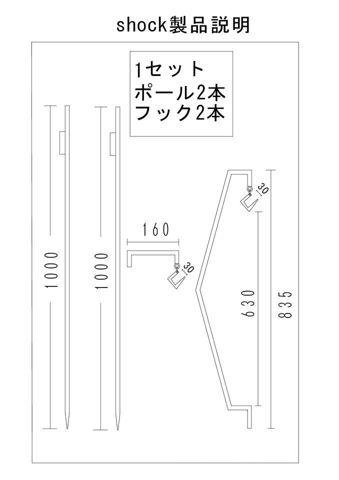 サンゾクマウンテン　ショックセット　ケース付き サンゾクマウンテン ショックセット ケース付き サンゾクマウンテン