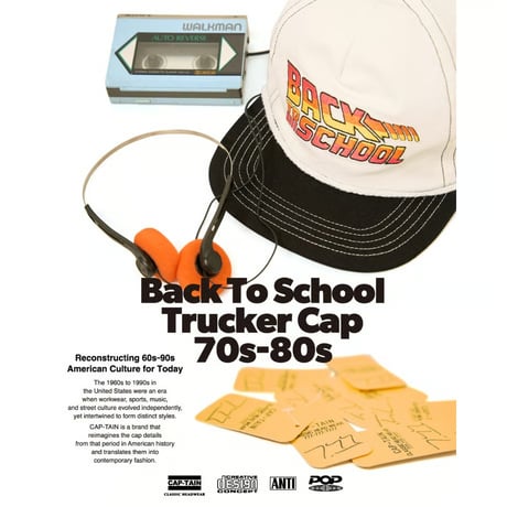 <CAP-TAIN>BACK TO SCHOOL