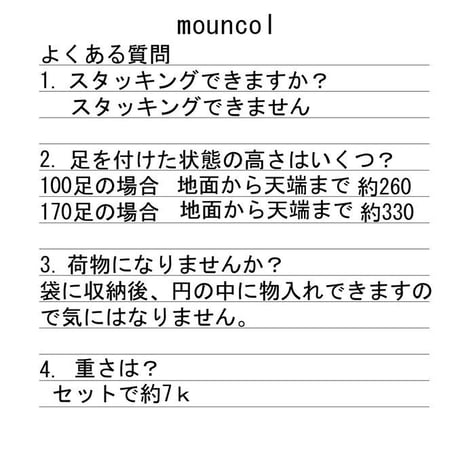 <sanzoku mountain>mouncol wagara<送料込>