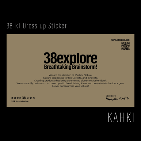 <38explore>38-kT Dress up Sticker【3colors】