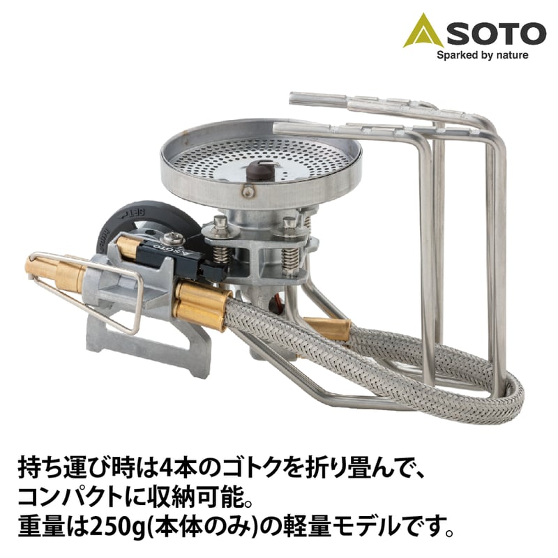 SOTO> レギュレーターストーブ フュージョン 「ST-330 SOTO> レギュレーターストーブ フュージョン 「ST-330