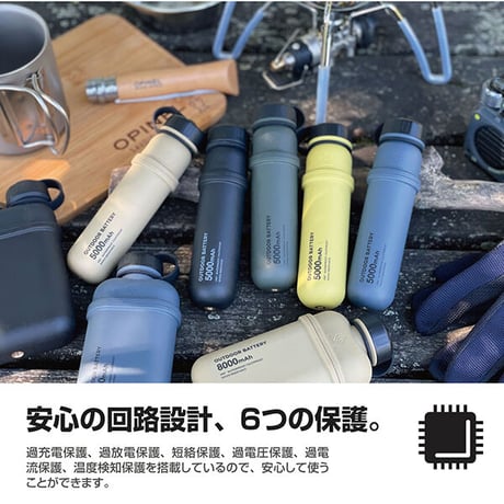 <NESTOUT>モバイルバッテリー5000mAh