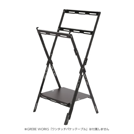 <GREBE WORKS>ワンタッチバケットラック