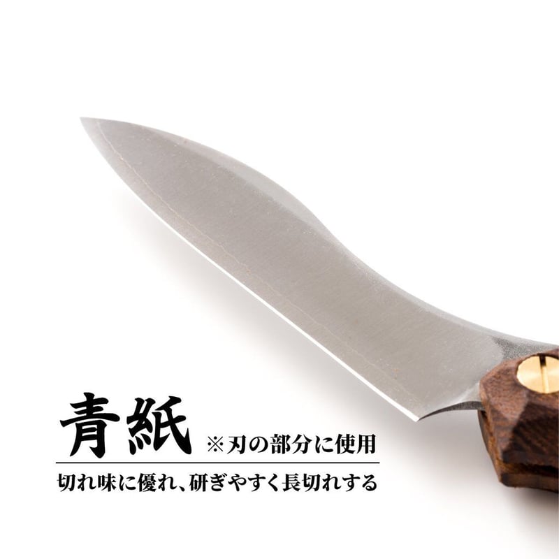 FEDECA | フェデカ> 【難易度】It's my knife Folding S