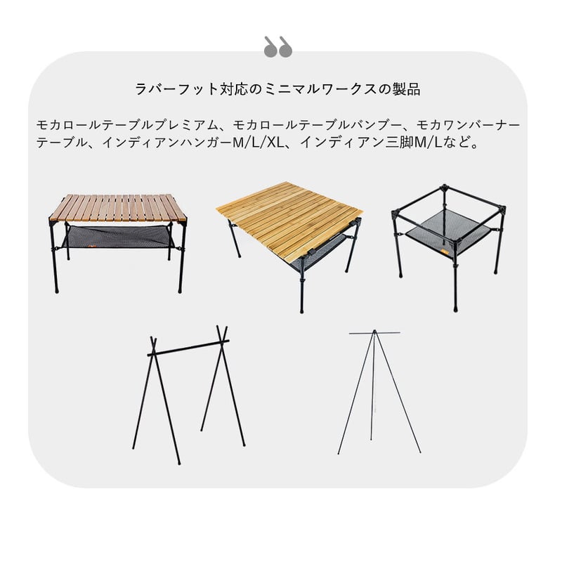 MINIMAL WORKS> RUBBER FOOT ラバーフット | UNWASTED | MINIMAL WORKS> RUBBER FOOT ラバーフット | UNWASTED |