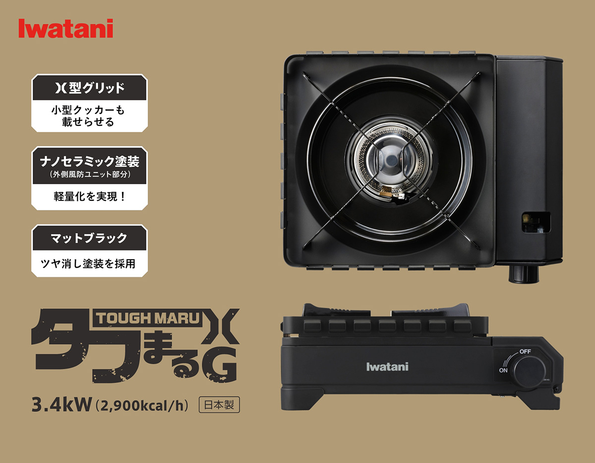 限定2ドラム缶remakeプランター❗️マッドブラック MAT BLACK EDITION | JIMNY（ジムニー） | エヌズ・ステージ（N's STAGE）