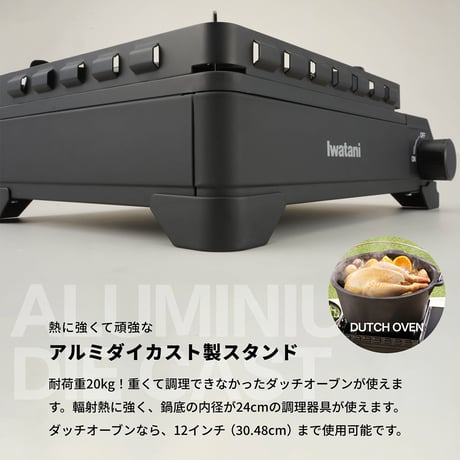 <Iwatani | イワタニ> カセットフー“タフまるXG”