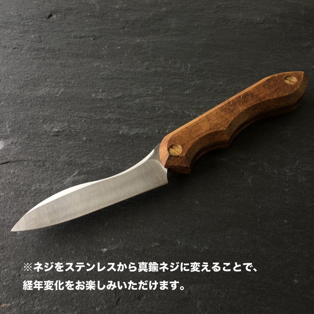 FEDECA | フェデカ> 【難易度】It's my knife Folding A