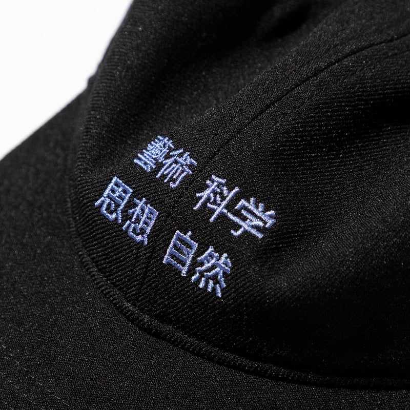 TACOMA FUJI RECORDS 藝術科学思想自然 キャップ CAP TACOMA FUJI RECORDS タコマフジレコード 