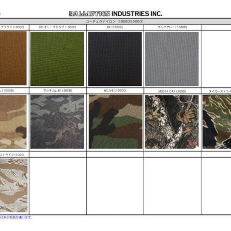 < BALLISTICS > UTILITY POUCH【6colours】