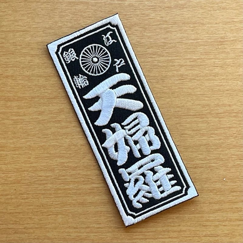 てんぷら Amazon | デンソー(Denso) スパ-クプラグ W14F-U 品番:V91104012