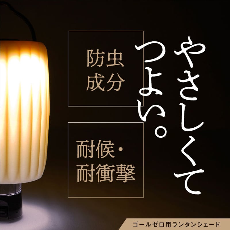 ラプンツェル ゴールドランプ　未使用保管品 ラプンツェル ゴールドランプ 未使用保管品 I SEE THE LIGHT(塔
