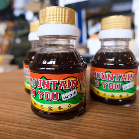 <UNWASTED> MOUNTAIN TO YOU(山つゆ)