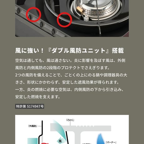 <Iwatani | イワタニ> カセットフー“タフまるXG”