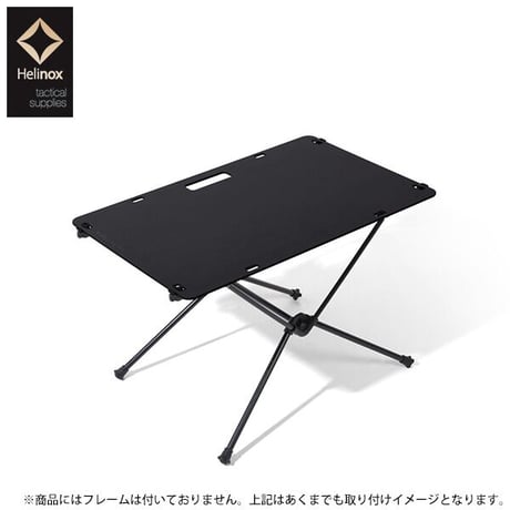 helinox | STORES