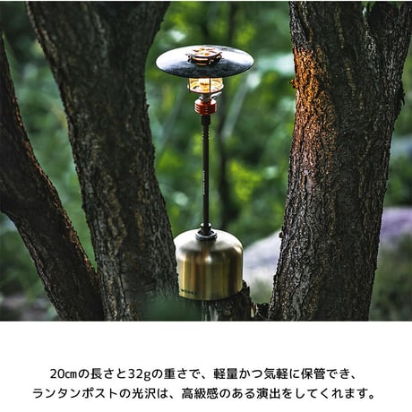 <MINIMAL WORKS> LANTERN POST