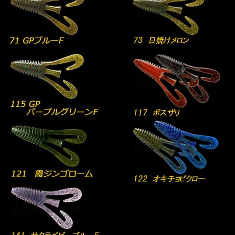 < DEPS> BARBUTE 3.5inc