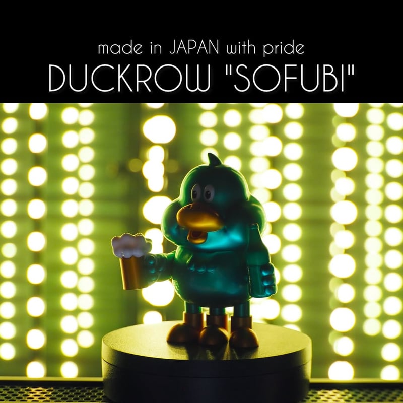 ダックロー DUCKROW ソフビ メタリックレッド フィギュア　日本製 DUCKROW 