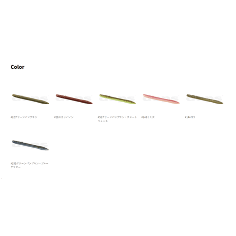 < DEPS> SLENDER SCAT 5inch【6colors】