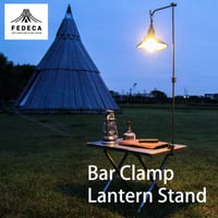 <FEDECA | フェデカ>  Bar Clamp Lantern Stand(バークランプランタンスタンド)