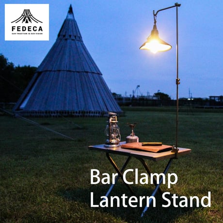 <FEDECA | フェデカ>  Bar Clamp Lantern Stand(バークランプランタンスタンド)