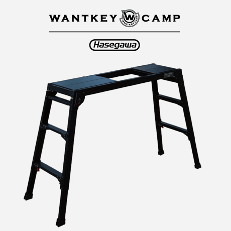 <WANTKEYCAMP×Hasegawa>アルミグリルテーブル