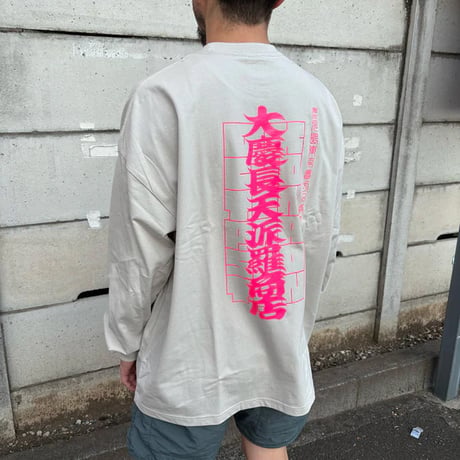 <TEMPRA GARAGE> 大慶超天派羅商店（オーケーチョーテンパラショウテン）ロングスリーブTシャツ