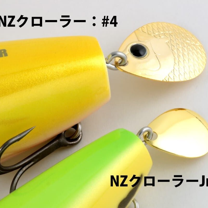 deps NZクローラー 5個セット NZ CRAWLER | deps OFFICIAL HP | デプス 公式HP