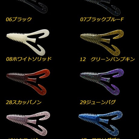 < DEPS> BARBUTE 3.5inc