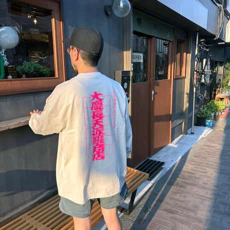 <TEMPRA GARAGE> 大慶超天派羅商店（オーケーチョーテンパラショウテン）ロングスリーブTシャツ