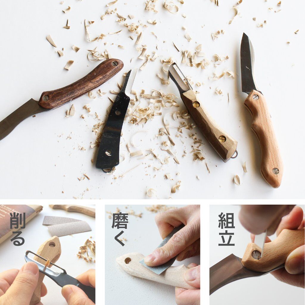 FEDECA | フェデカ> 【難易度】It's my knife Folding E